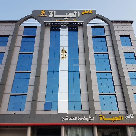 Shaty Alhayat Hotel Suites Jeddah Exterior photo
